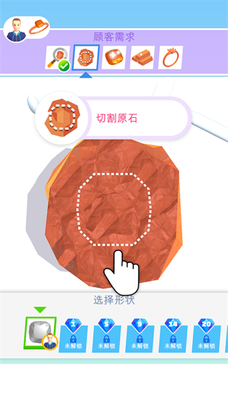 我开了间珠宝店截图４