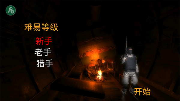 勒曼斯克的影子新手攻略图片5