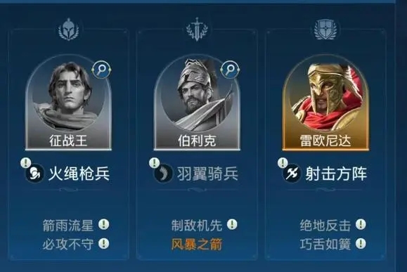 不同文明卡包阵容推荐配图4