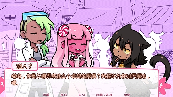 希乐普与终极糖果图片