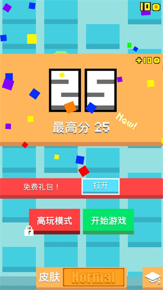 暴走砖块截图6