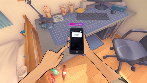 米塔新手攻略图片3