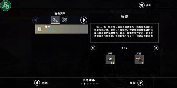 死人之国图片10