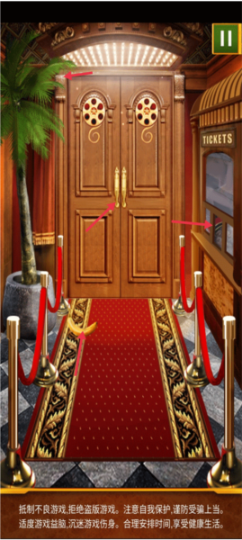 100道神秘的门截图13