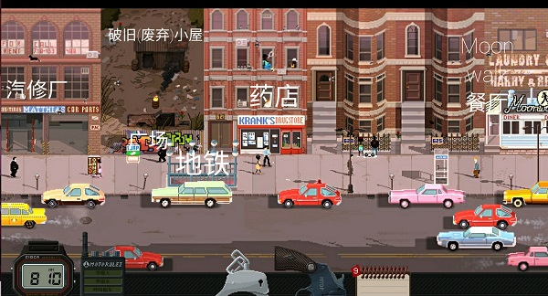 beatcop完整游戏地图图片5
