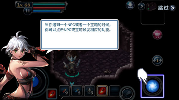 命运之石最新版图片4