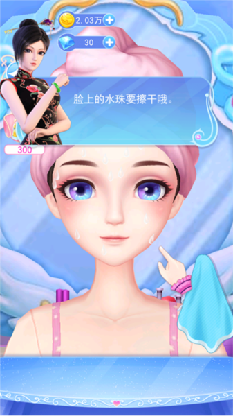 叶罗丽仙子化妆图片5