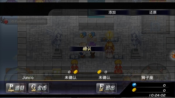 异世界OL官方版图片3