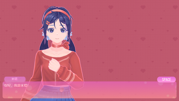 米塔新手攻略图片4