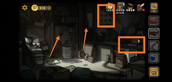 视觉错乱诡船谜案前传机械零件攻略截图5