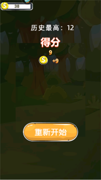 转转小脑力九游版截图6