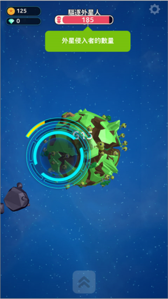 星际霸主游戏玩法图片3