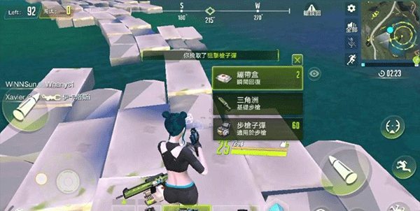 量子特攻日服截图6