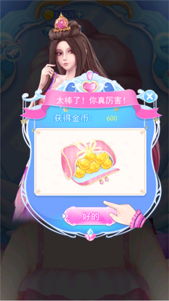 叶罗丽仙子化妆图片7