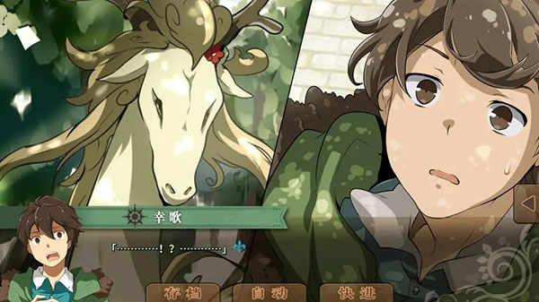 丰裕之角角色介绍图片3