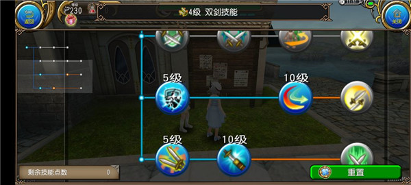 拔刀加点攻略配图5