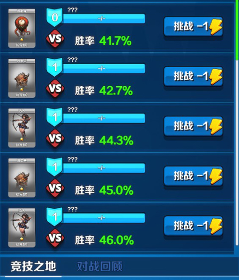 抓宠与合成新手攻略图片4