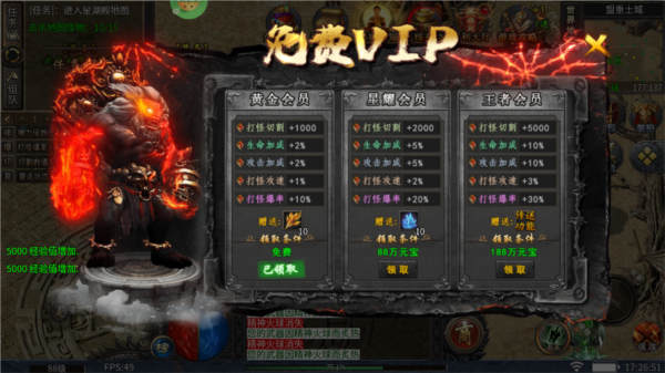 无双之刃官方版截图6