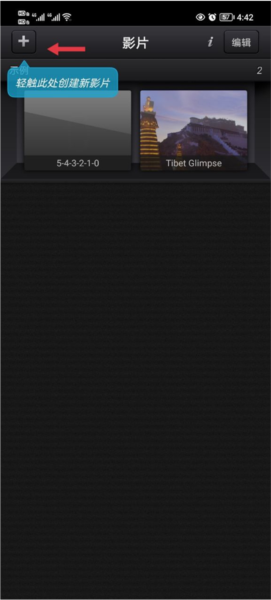 cutecut使用教程图片1