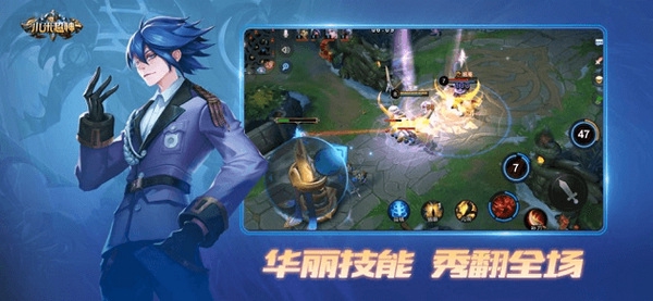 小米超神手游截图