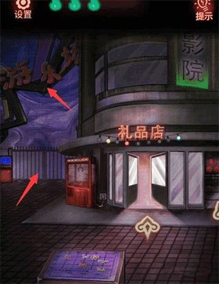 怨偶怎么获得第二个兔子头图片1