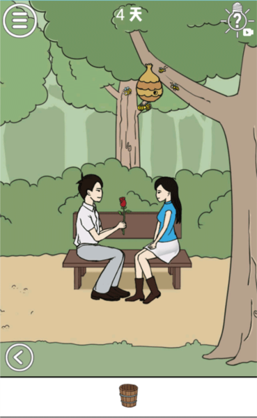 拆散情侣大作战游戏攻略8