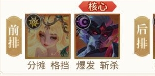 小小仙王单机版图片8