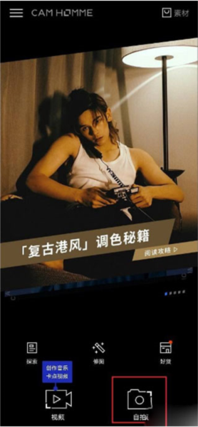 型影怎么调好看图片1