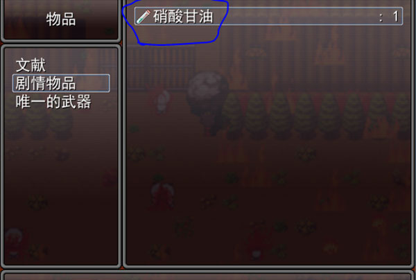 羊村大崩坏序章怎么过图片11