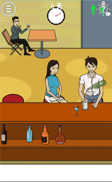 拆散情侣大作战游戏攻略11