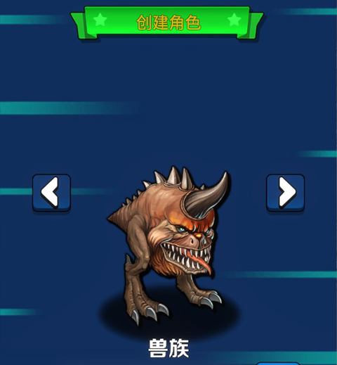 抓宠与合成新手攻略图片1