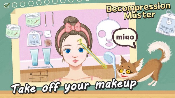 超级收纳馆图片