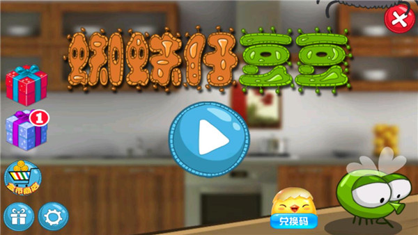 蜘蛛仔豆豆新手攻略图片1