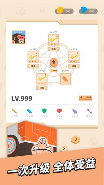 放置小方块图片