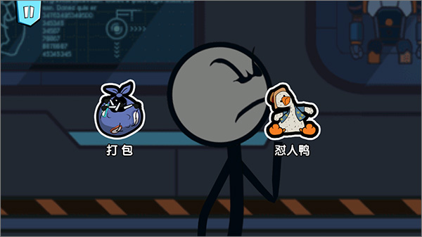 火柴人历险记新手攻略图片5