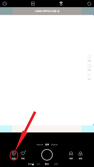 SODA Camera使用教程图片1