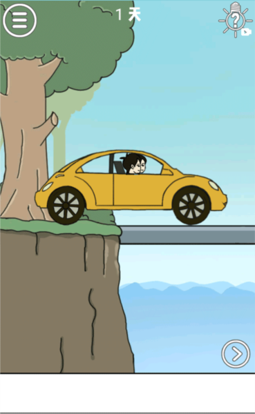 拆散情侣大作战游戏攻略2