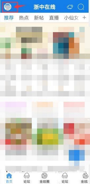 字体大小修改教程1