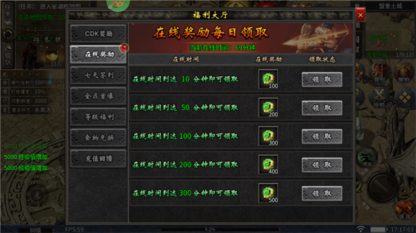 无双之刃官方版截图3