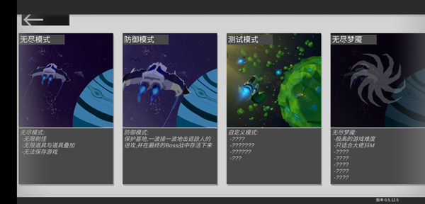 战车大作战游戏玩法图片5