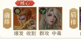 小小仙王单机版图片9