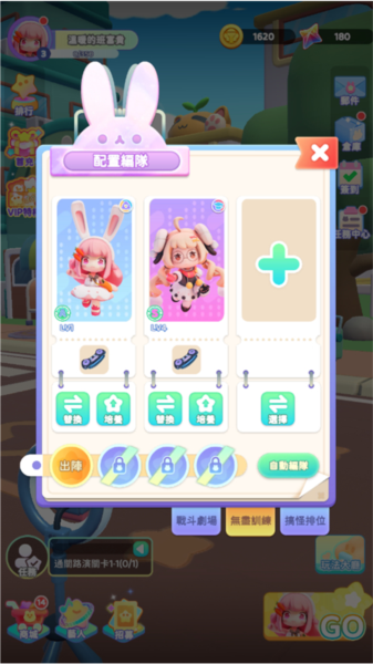 冲吧迷你少女团图片3