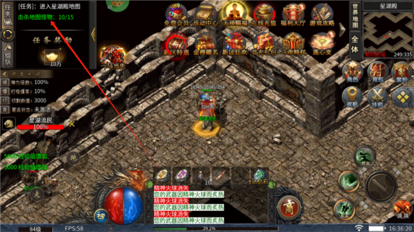 无双之刃官方版截图2