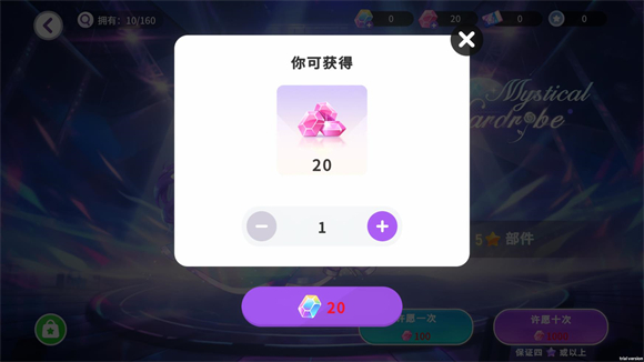 尤雅时代新手攻略图片8