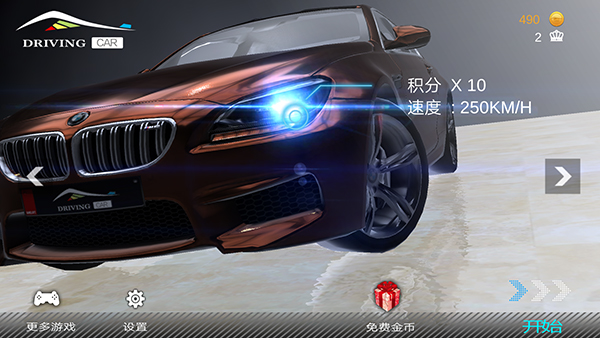 超车小能手新手攻略图片1