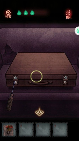 怨偶第一章攻略图片4