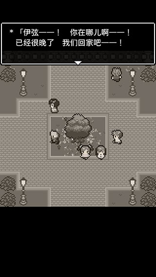 无尽晚霞不见君游戏攻略图片6