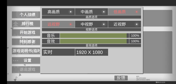 战车大作战游戏玩法图片3