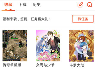 漫画岛导入本地漫画方法 漫画岛怎么导入本地漫画图片1