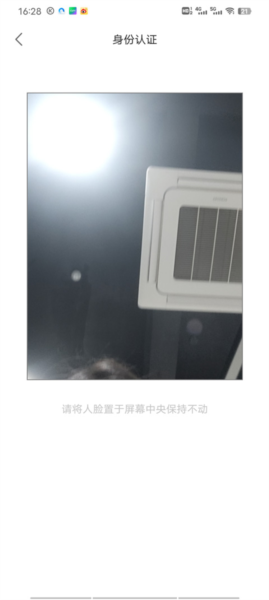 蒙速办app怎么注册认证